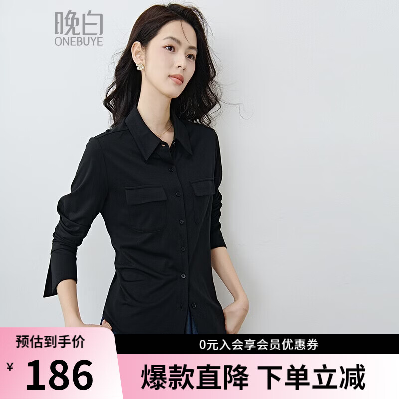 晚白2026春款经典翻领黑色衬衣廓形纸片人超显瘦都市时髦感通勤衬衫女 黑色 XL