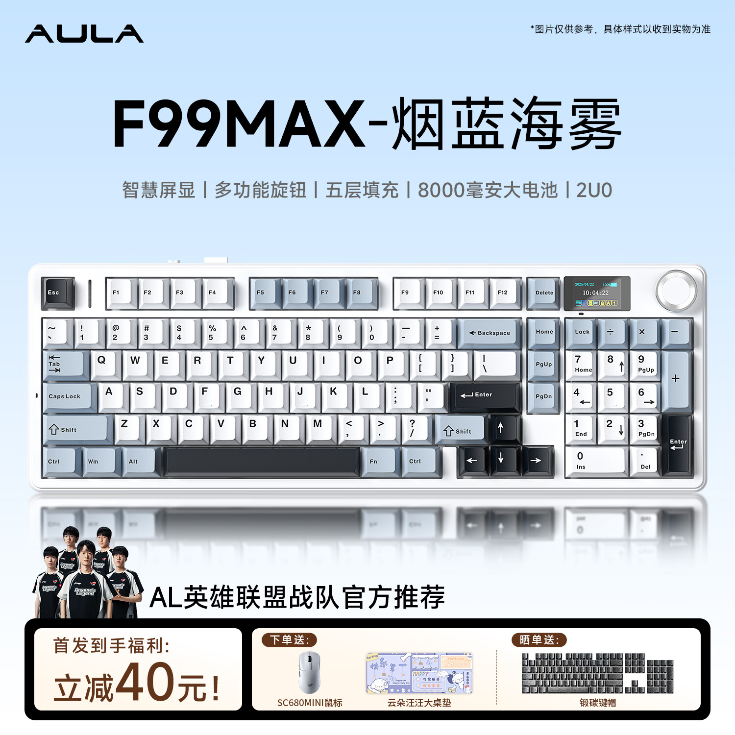 ���� F99Pro ��е���� gasket�ṹ ȫ���Ȳ�� ��ģ���� 98���� ��������-�������� 359Ԫ
