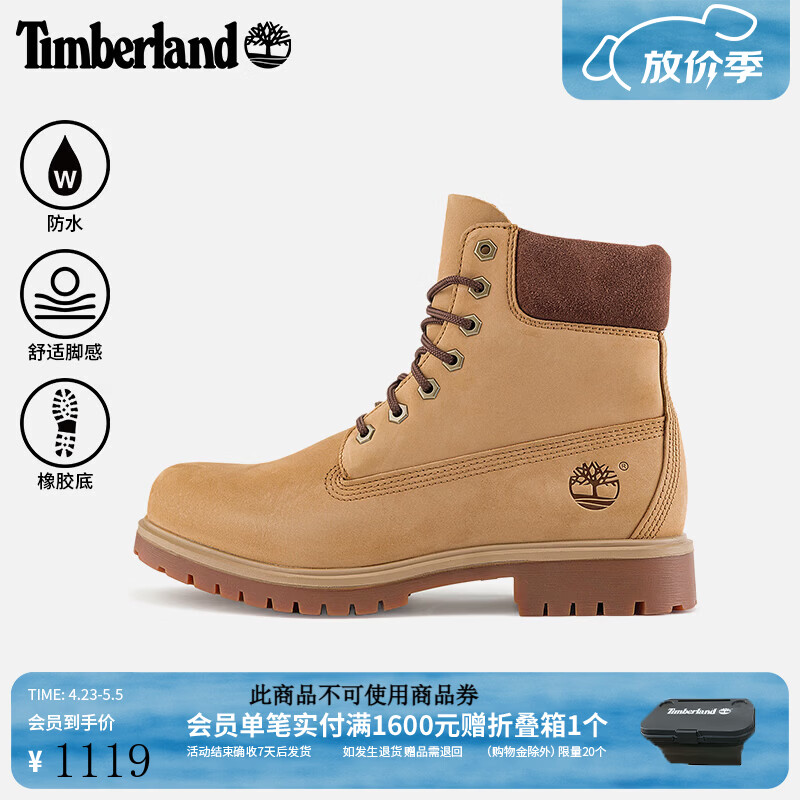 添柏岚（Timberland）轻量防水靴男款大黄靴偏小|A6CH6 A6CH6EM5/棕色 版型偏小 正常脚型大半码 42 版型偏小 正常脚型大半码