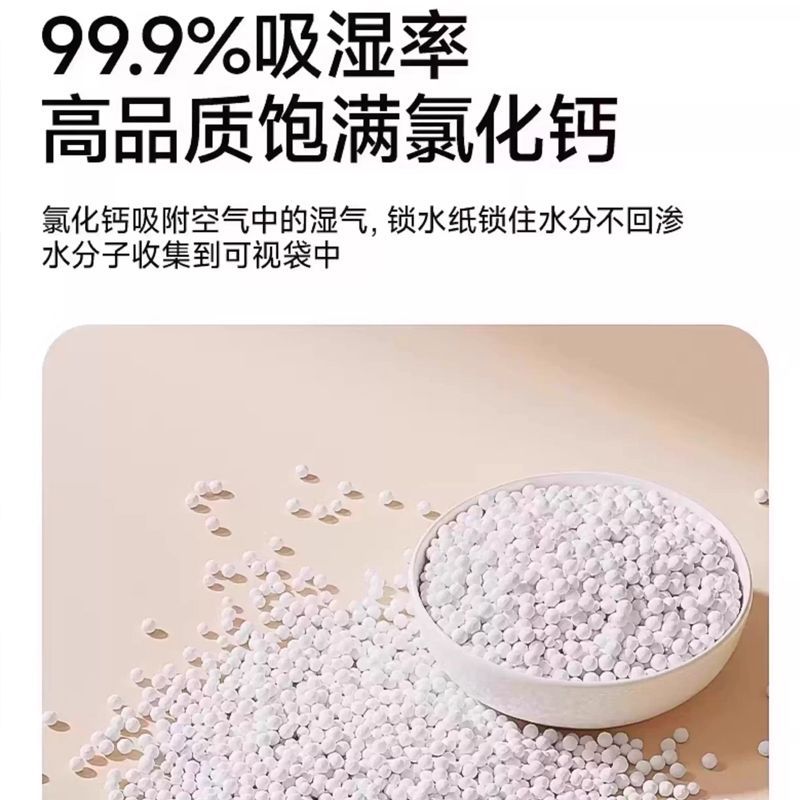 小红书同款除湿袋挂式AA 12袋+12个钩 干燥剂去湿防潮神器宿舍防霉衣柜吸潮防潮袋室内