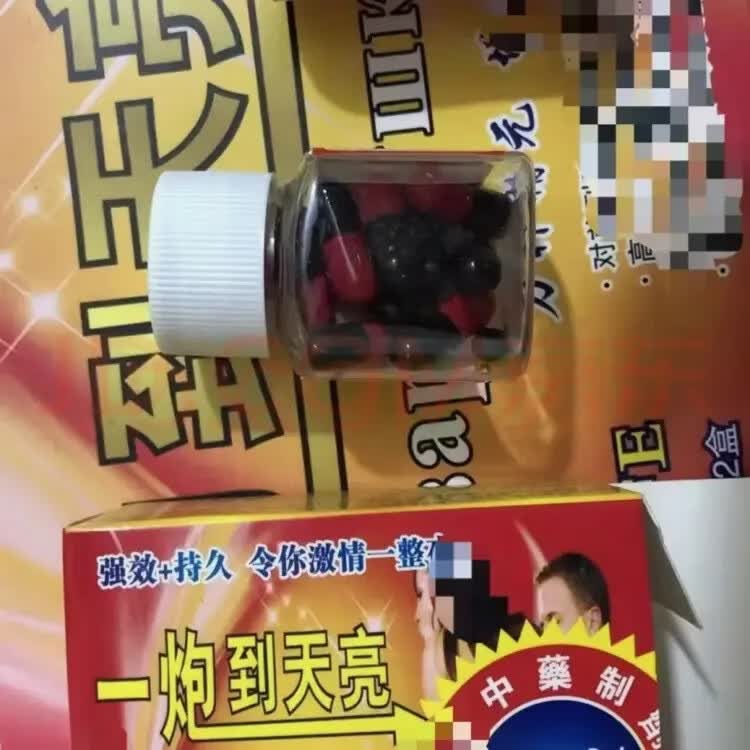 hot诺金一炮到天亮男用速效胶囊 五盒 10粒*1盒 一盒体验装 10粒*1盒 买三送二 50粒*5盒