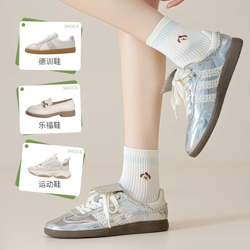 洛·恋袜子女童春秋季纯棉防臭2026新款初中学生少女大童女孩全棉袜 混色 5双 均码 【颜色可选 拍下留言】
