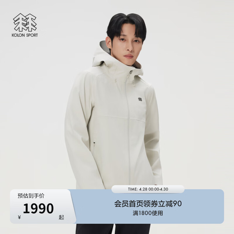 KOLON SPORT/可隆风脊软壳夹克 男士户外防风防水透湿外套 LHJK6MNT05-BI 桦树白 XL 180/100A