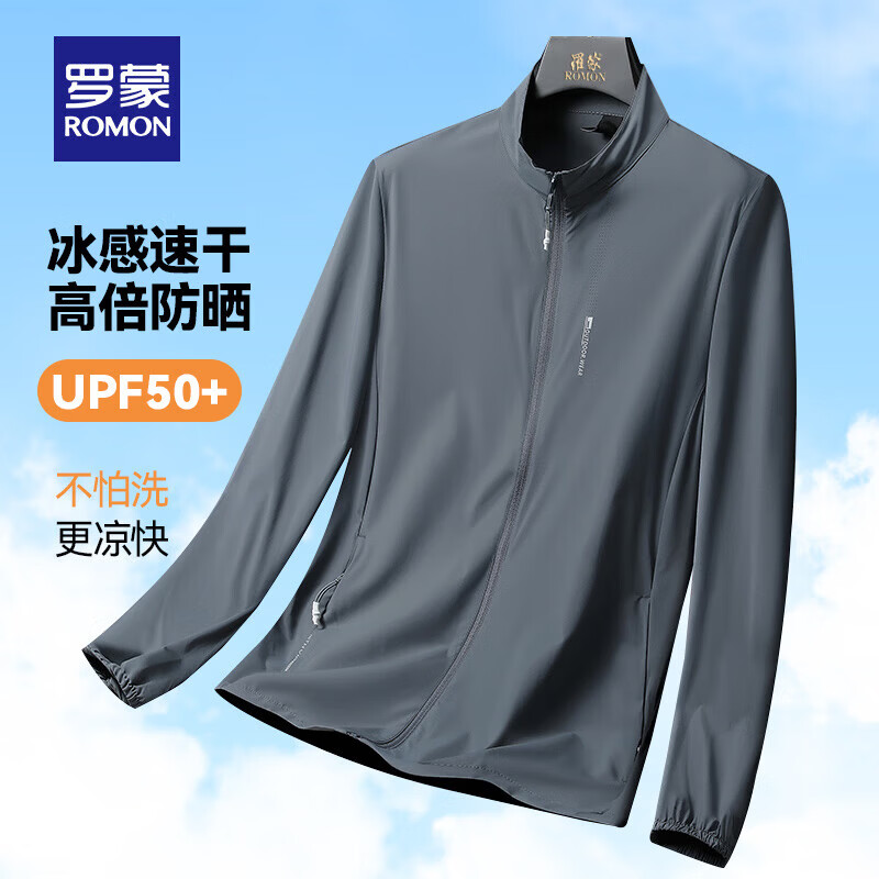 罗蒙（ROMON）【冰丝防晒】男士短款立领防晒衣夏季新款凉感上衣外套UPF50+ 深灰 XL 【建议115-130斤】