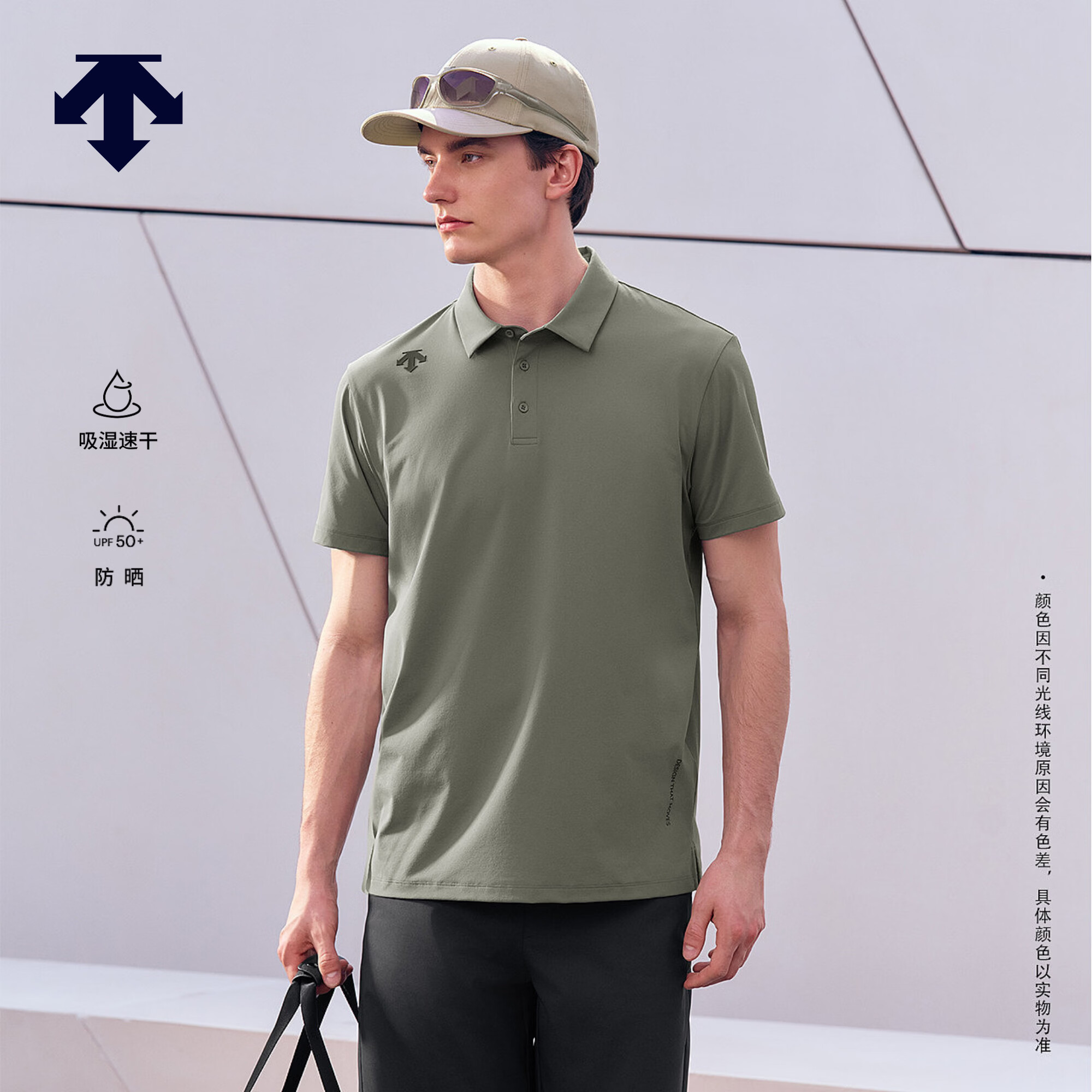 迪桑特（DESCENTE）TRAINING系列男士吸湿速干UPF50+防晒翻领短袖POLO衫运动夏季新款 KK-卡其色 2XL (185/104A)
