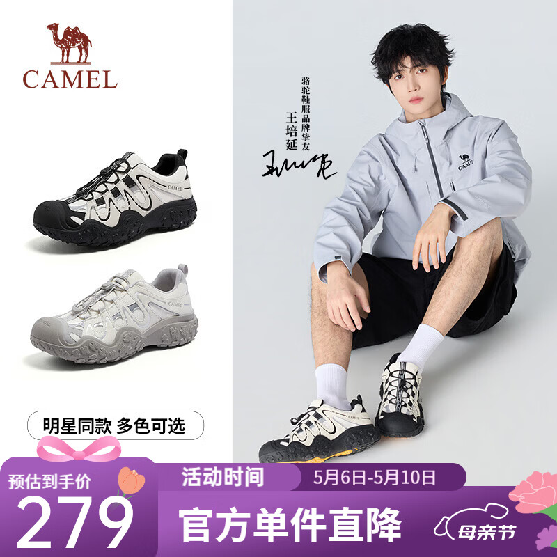骆驼（CAMEL）【迪丽热巴同款】极光丑萌鞋女2026新款厚底休闲鞋户外登山徒步鞋 L16S202026男款 米/银/黑 42