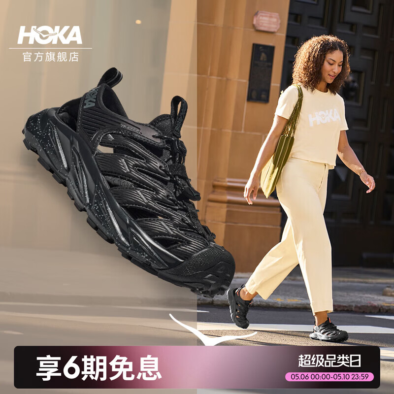 HOKA男女款夏季溯溪鞋霍帕拉 HOPARA「OG」轻便舒适缓震 黑色/城堡灰 44