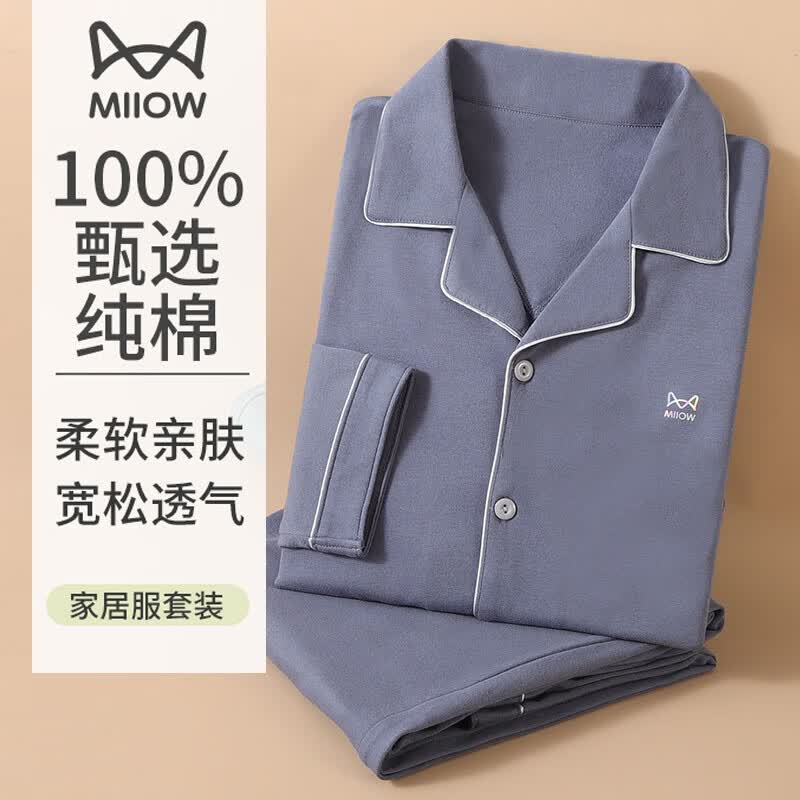 猫人睡衣男100%纯棉长袖长裤套装开衫翻领大码家居服男可外穿2026新款 【纯棉套装】深蓝 3XL 【建议体重160-180斤】