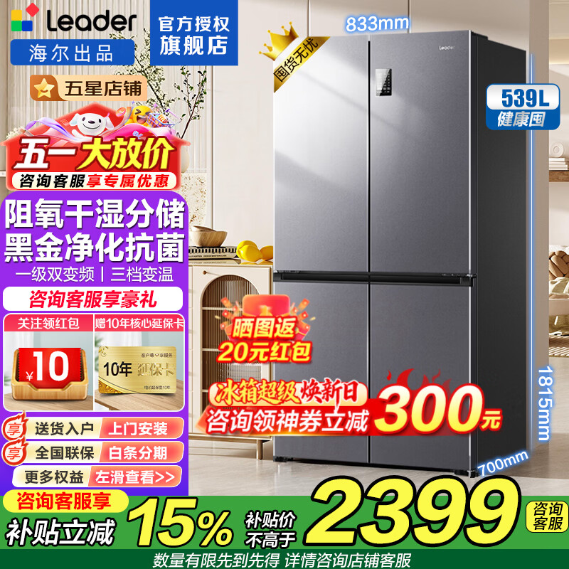 ͳ˧ 539�� ʮ�ֶԿ��� ���� LTD-560WS9U1 2292.85Ԫ