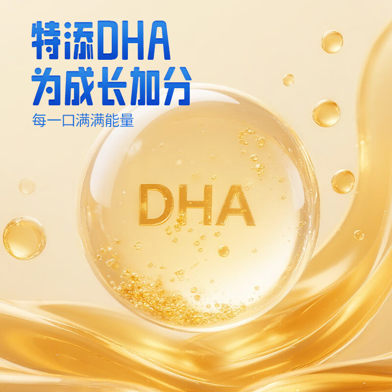 小鹿蓝蓝婴幼儿萌萌动物造型HMO饼干 宝宝零食儿童零食 DHA藻油0添加剂  【1罐超值装】婴幼儿萌萌动物造型饼干/80g