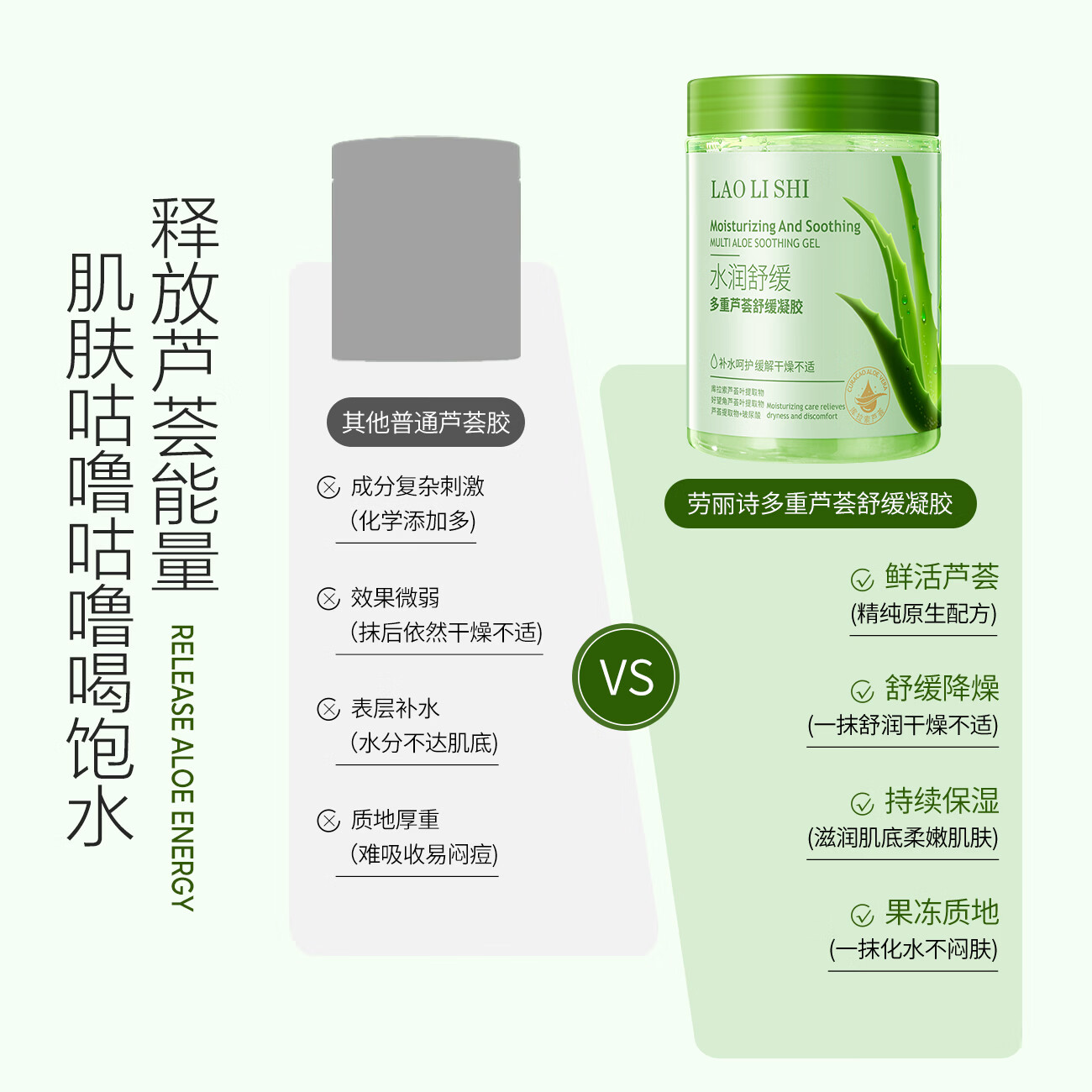 劳丽诗多重芦荟膏补水保湿舒缓凝胶滋润清爽水润改善晒后肌肤泛红男女 多重芦荟舒缓凝胶*2瓶.