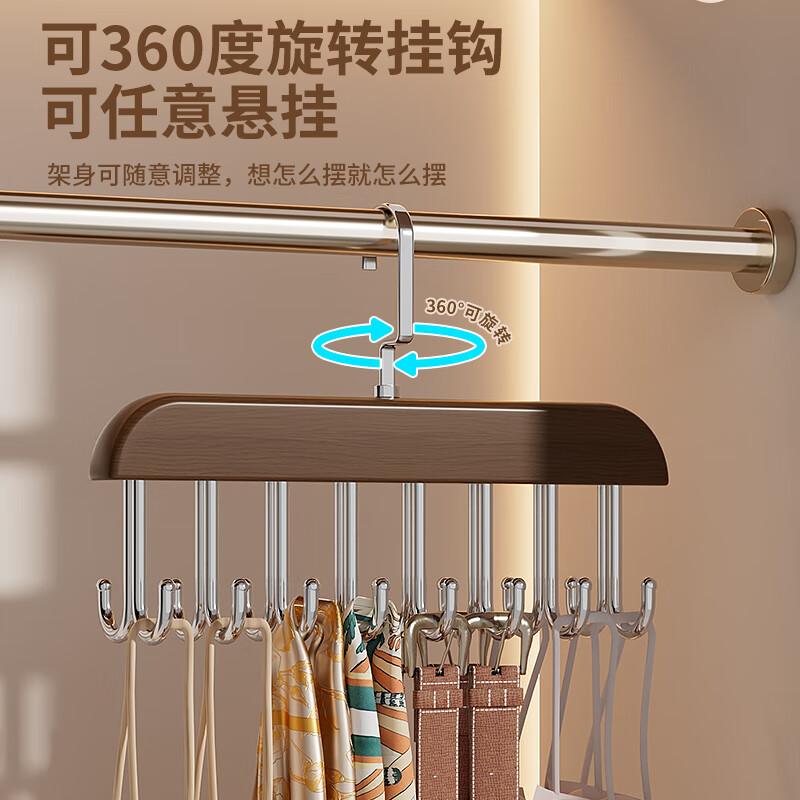 洁百纳实木吊带衣架家用内衣背心收纳神器多功能16钩挂钩波浪晾挂衣架子 复古款1个装(16钩)/360°旋转