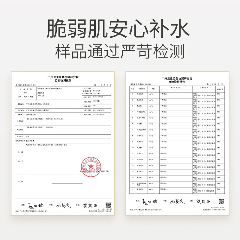 袋鼠妈妈备孕妇女大米水乳护肤品洗面奶保湿精华素颜面霜舒缓提亮防晒套装 大米保湿精粹水150ml