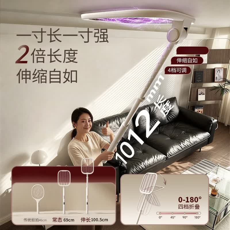 大宇(DAEWOO)电蚊拍子伸缩折叠充电式家用强力灭蚊灯紫光诱蚊带底座一拍两用 【2026款】可伸缩折叠+自动诱蚊+3400V高压