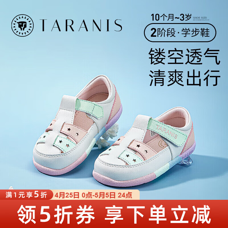 ̩����˹ �ļ�Ůͯ��Ь��Ƥ��ͯЬ�� 129Ԫ