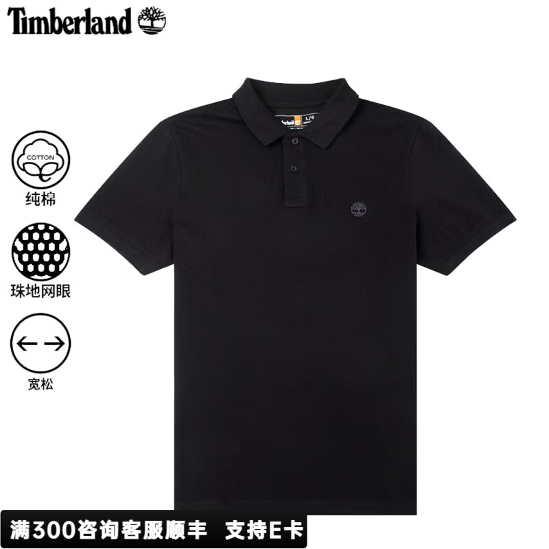 添柏岚（Timberland）POLO衫男夏季新款户外旅行运动休闲短袖宽松商务透气翻领T恤 黑色/100%棉/晒图退5 XL 185建议160-180斤