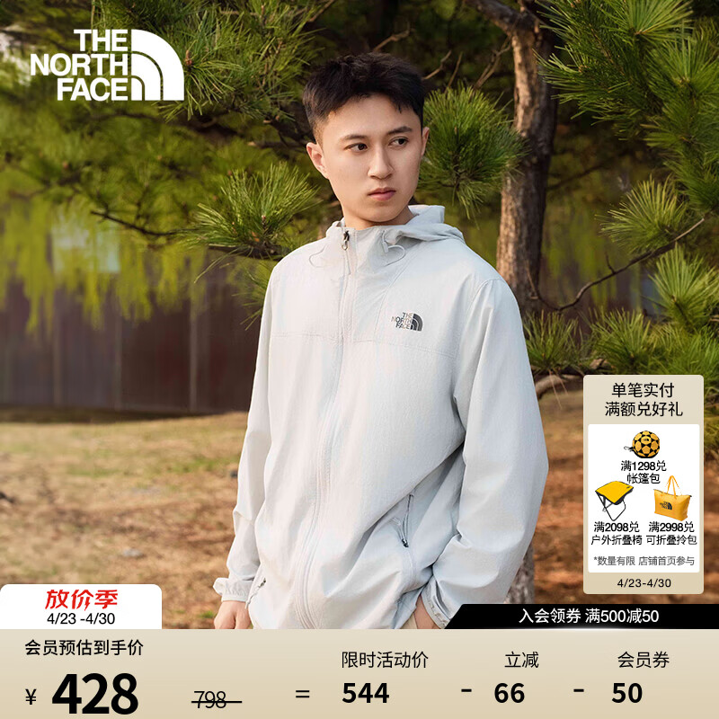 北面（The North Face）【都市机能系列】防晒衣男防紫外线UPF户外多效衣外套|4U8X BTH/星辰灰 XL /180
