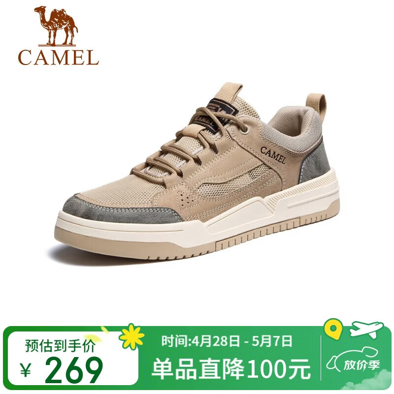 骆驼（CAMEL）男士潮流复古拼接厚底百搭运动休闲板鞋 G13S309046 小麦色 42