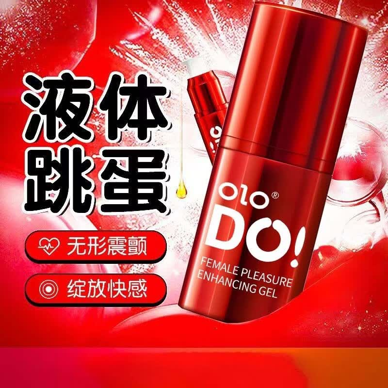 施井溯Q喷泉豹小豹快i感增i强液私i处凝露高謿润i滑液母婴身体护 【灌溉田地】五盒装