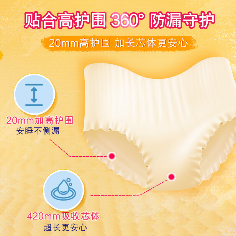 产品细节图2