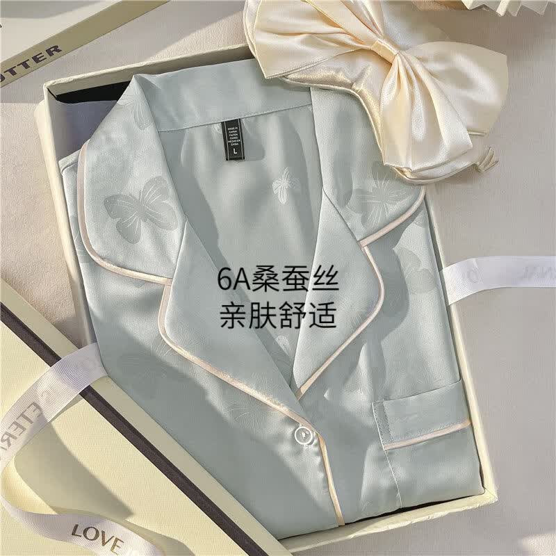 德莉娅2026新款女士真丝睡衣带胸垫桑蚕丝薄款家居服套装送女友闺蜜礼物 加胸垫水蓝色蝴蝶短袖+长裤 【真丝礼盒装】 M 【适合80-100斤】