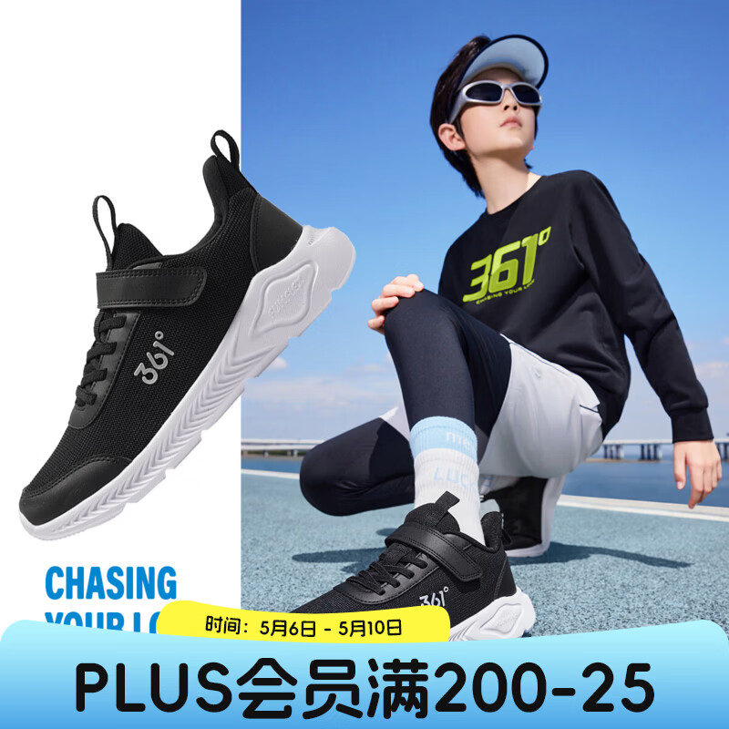 361�� ��ͯ�˶�Ь ��Ůͯ��Ь �ļ����� ̼��/��ɫ 33 74.9Ԫ