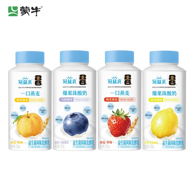 蒙牛 冠益乳酸奶250g*6/12瓶 燕麦草莓 蓝莓爆珠 黄桃 柠檬燕麦爆珠 口味混合10瓶