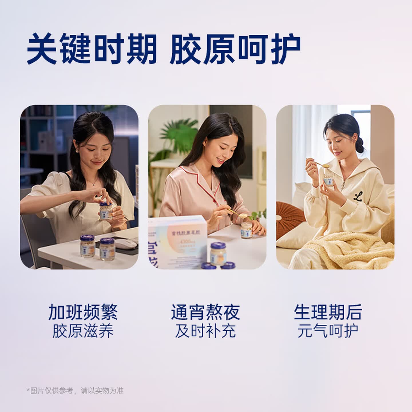 官栈金蝶胶原花胶/胶原蛋白/送长辈/孕妇月子高端礼盒/致爱芳菲礼盒 【高端礼盒】一盒装 40g*8瓶 三口味组合