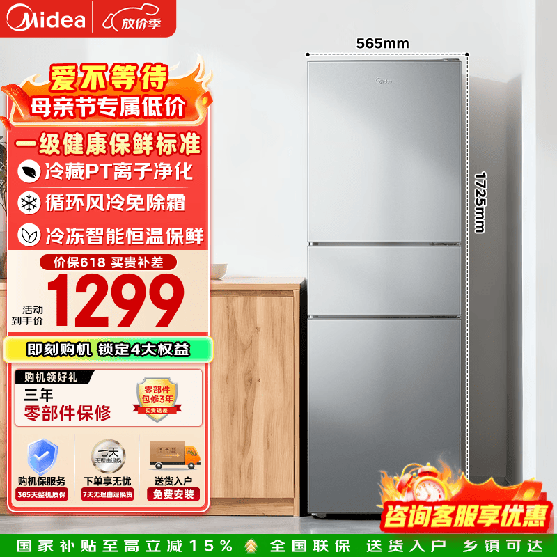 ���� 239L���ű��� MR-251WTP �Ѹֻ� ��Ƶһ����Ч������˪ 1264.41Ԫ