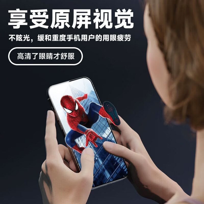 【自带无尘仓】适用苹果16ProMax系列无尘仓钢化膜手机膜防摔全覆盖无尘仓蓝光钢化玻璃手机贴膜 【全屏防窥-自带无尘仓神器】3片 苹果11Pro