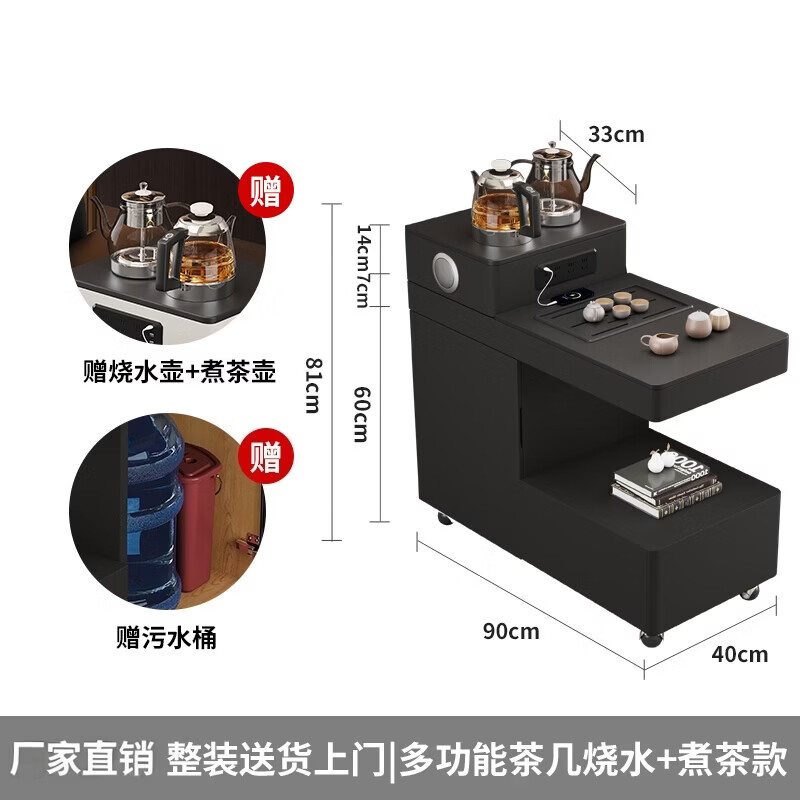 南蕴实木可移动茶几自动上水烧水壶一体茶台边几柜2026新款沙发侧边柜 黑色 左柜门【烧水壶+煮茶壶+排插+蓝牙音响】 【钢化玻璃台面】宽40*深90*高82-整装发货-送货上门