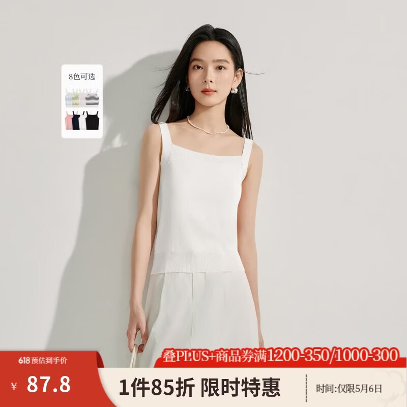 茵曼（INMAN）条纹方领针织吊带小背心2026夏季女装新款短款修身百搭上衣 白色 L