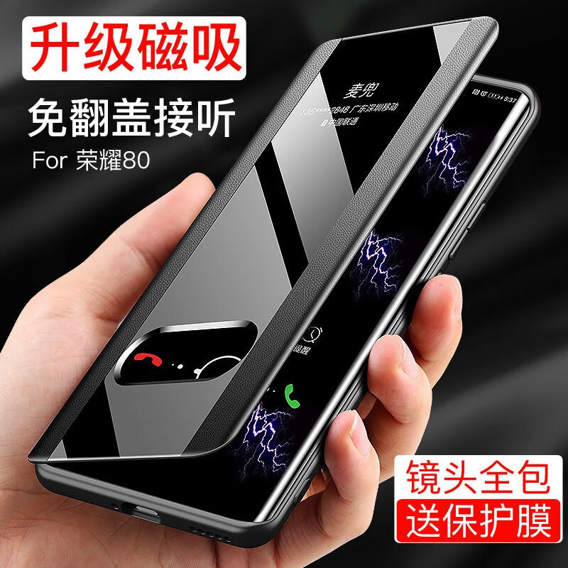 哪里可以看到京东手机壳保护套商品的历史价格|手机壳保护套价格走势