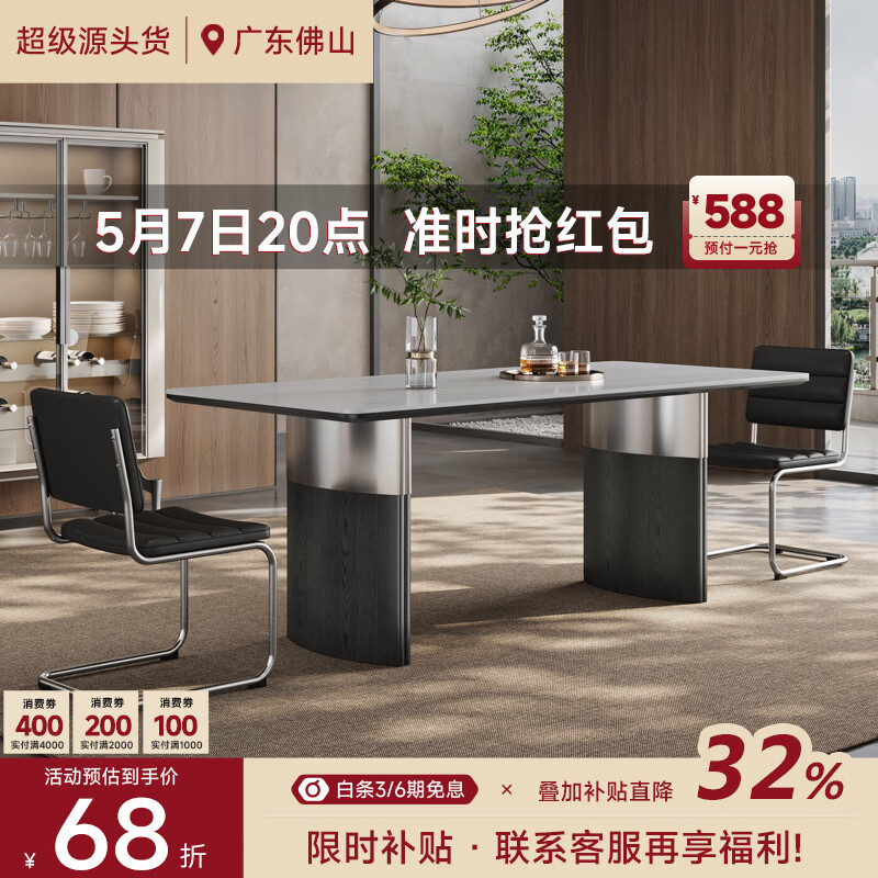 AUGUSTE奥古斯特实木餐桌家用小户型2026新款意式长方形包豪斯微晶石餐桌 1.4米(简酷餐桌)