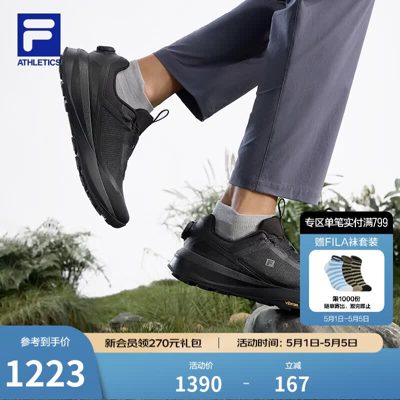 斐乐（FILA）BOA 眼界2代户外鞋男鞋2026夏季新款运动鞋低帮徒步鞋越野跑步鞋 黑-BK 43