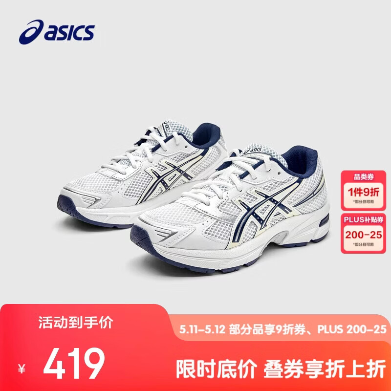 亚瑟士（asics）童鞋春夏季男女儿童复古Y2K休闲运动鞋1204A163 101 37