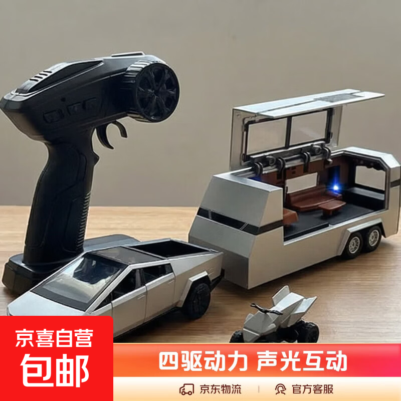 特斯拉赛博皮卡电动四驱越野1:32遥控车儿童玩具男孩大号合金车模 1:32特斯拉+摩托+声光房车 4电池+合金材质+精美礼盒