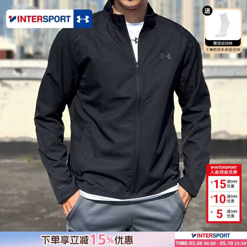 安德玛（Under Armour）男装 2026夏季新款时尚立领运动夹克户外防风舒适健身外套 黑武士/立领薄款修身型/热销 建议拍大一码 L (175/96A)