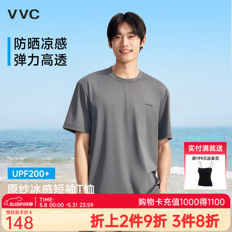 VVC防晒短袖T恤男原纱冰感短袖夏季透气凉感防紫外线运动速干上衣 暮云灰 2XL