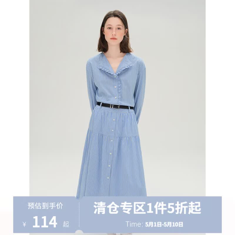 独束大码女装【蓝海印记】木耳边条纹衬衫半裙套装2025秋装时尚套 衬衫 XL （尺码：3）