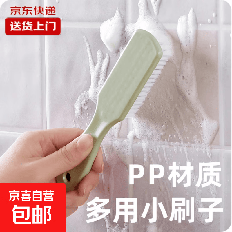 【拍两单更划算】软毛鞋刷家用不伤鞋衣服清洁刷多功能鞋配件 【随机款】1个