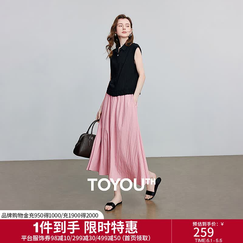 初语黑粉色肌理感无袖衬衫半身裙两件套女2025夏季新款通勤套装 黑色-粉色 M