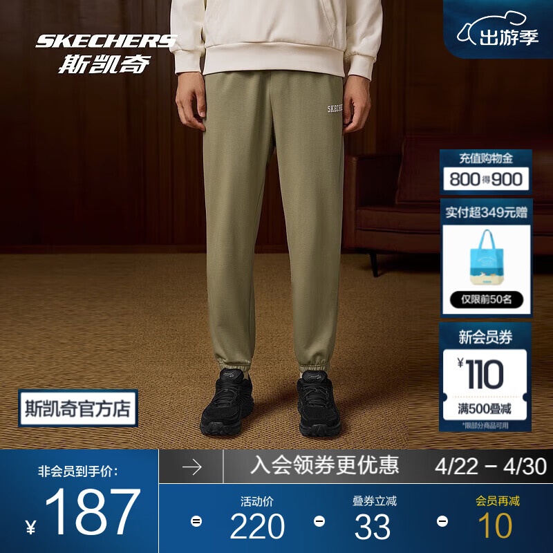 斯凯奇（Skechers）运动长裤情侣休闲裤卫裤宽松黑色显瘦户外束脚复古百搭裤子 榆木色/03EN S