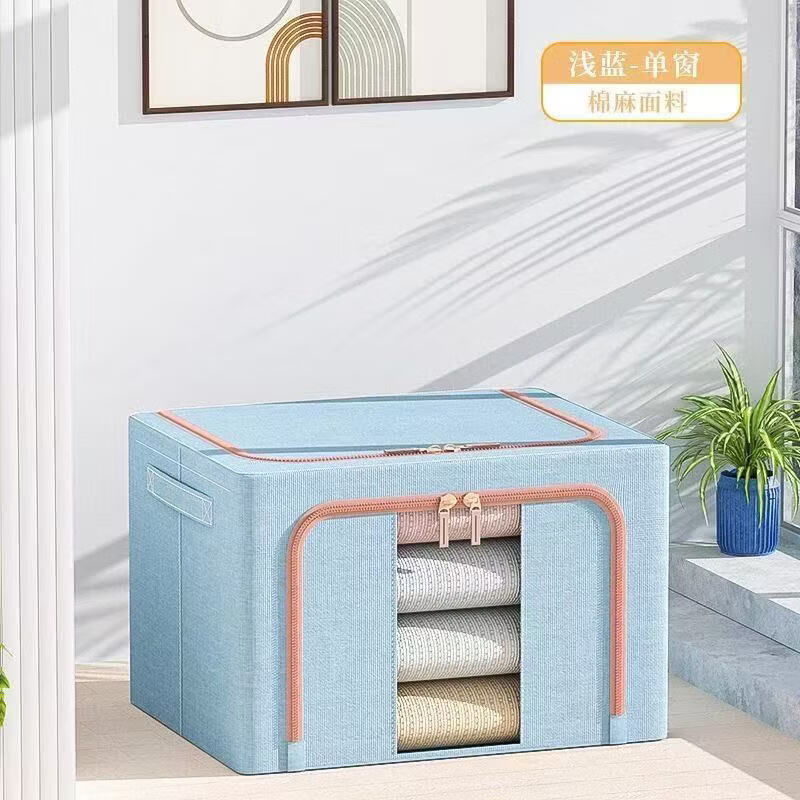 【甄选】防尘加厚棉麻百纳箱家用大容量被子收纳箱布艺防水折叠衣 天蓝色 24L中号【长40*宽30*高20cm】加厚面料/