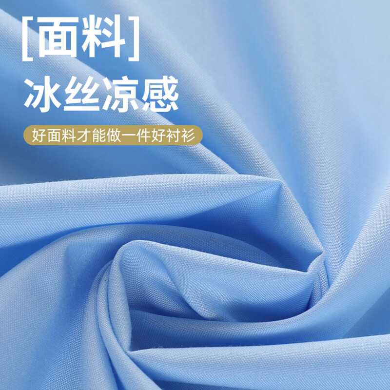 罗蒙（ROMON）冰丝短袖衬衫男商务正装纯色男士打底衫白色衬衣男装上衣服 白色 7XL (建议体重190-210斤)