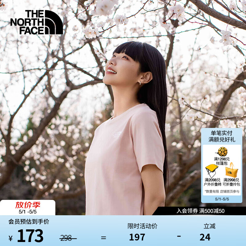 北面（The North Face）【都市经典系列】
短袖T恤女户外吸湿透气上衣|8EYP LK6/柔雾粉 L /165