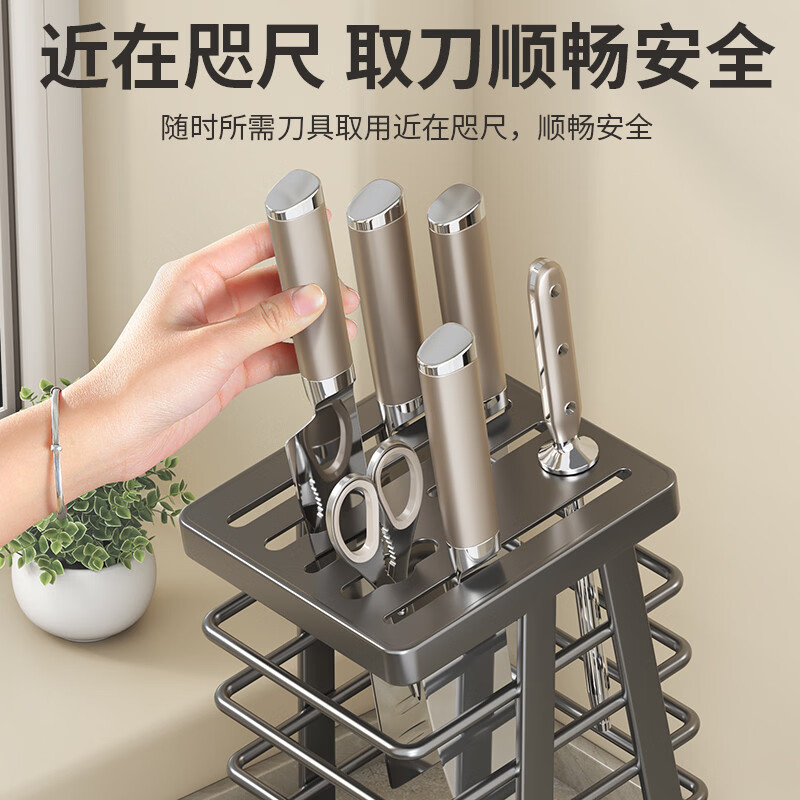 溥畔厨房刀架放菜刀剪刀水果刀置物架沥水刀具刀座一体收纳架 [奶黄色]台面刀架（带接水盘）
