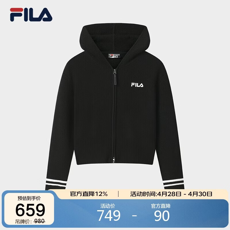 FILA 斐乐官方女士编织衫冬季休闲宽松连帽拉链毛衣开衫