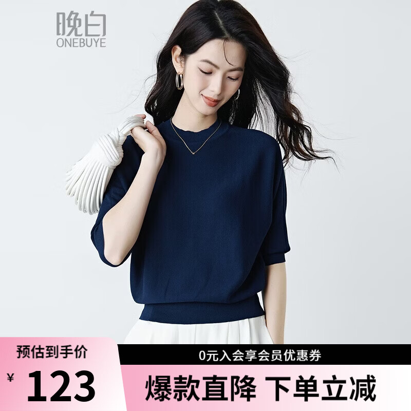 晚白【新品】2026春气质简约纸片人上衣时尚百搭大码中袖套头针织衫女 深蓝色 S