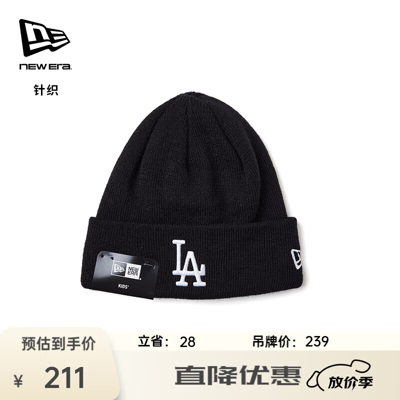 NEW ERA纽亦华MLB儿童针织帽子毛线帽子NY运动保暖 14737039-黑色 YOUTH（青少年50-56cm）